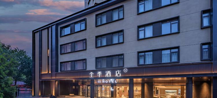 全季酒店(北京南站北广场店)图片
