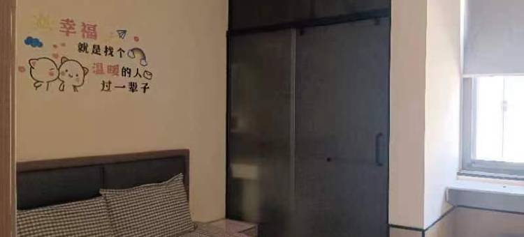 左岸悦式民宿(安阳师范学院店)图片