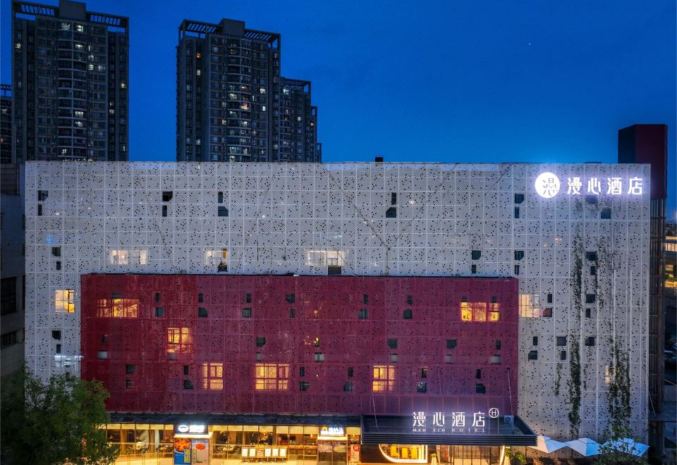 武汉沌口体育中心国博漫心酒店外景图