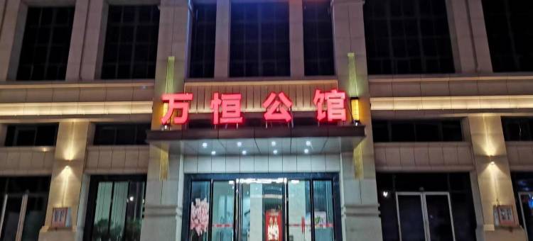 加曼酒店(红星美凯龙店)图片