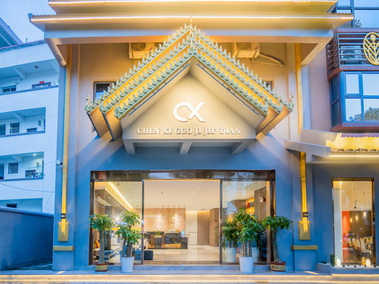 辰栖国际酒店(瑞丽多宝城店)