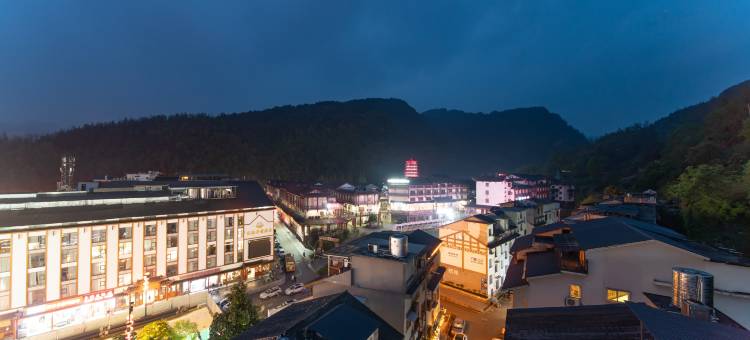 吉嘉雅居(武陵源国家森林公园店)图片