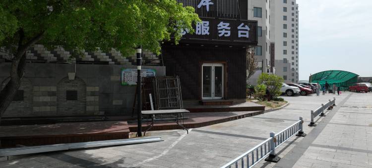 金海岸Holiday海景公寓酒店(南戴河仙螺岛店)图片