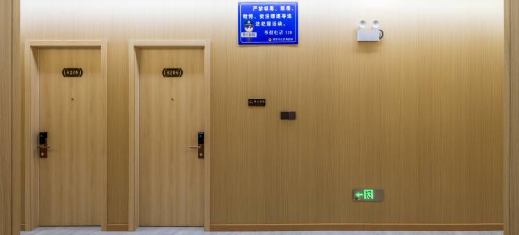 有家客栈(新建南路店)图片