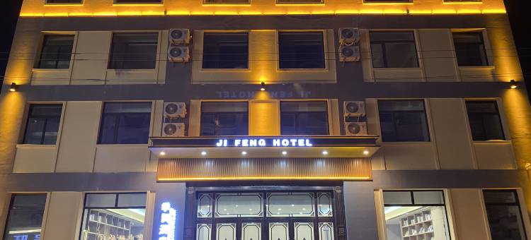 季风酒店图片