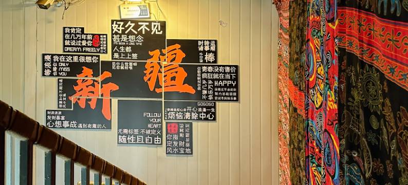 赛拉维青年旅舍(北郊客运站店)图片