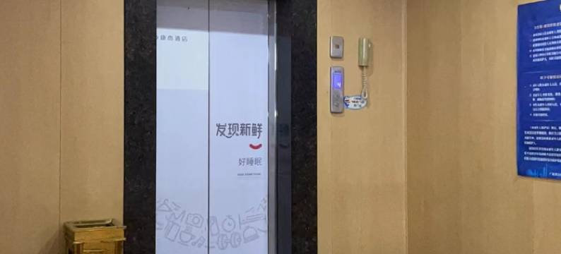康杰酒店(台山步行街店)图片