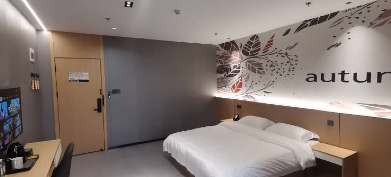 中铭智文旅大酒店(徐家河风景区店)图片