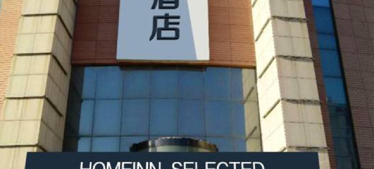 如家酒店(天津武清京津路东方之珠店)图片