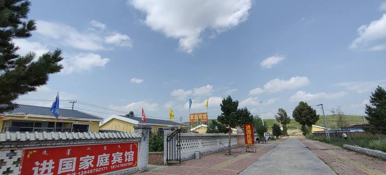 进国家庭民宿图片