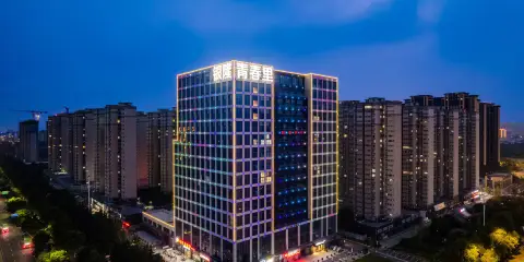 如景酒店(洛陽開元大道店)