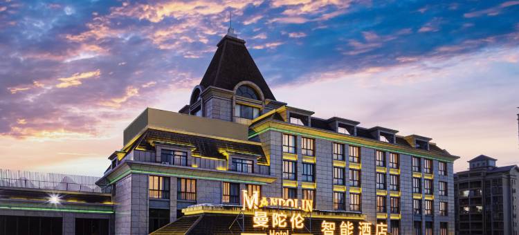 曼陀伦智能酒店(江门职业技术学院店)图片