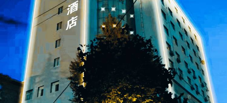 格泰酒店(宝鸡火车站店)图片