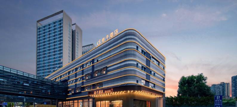 桔子重庆石桥铺地铁站酒店图片