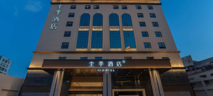 全季酒店(佛山南海新都会大沥步行街店)图片