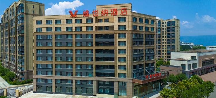 维也纳酒店(太原市尖草坪公安局万科太原小镇店)图片
