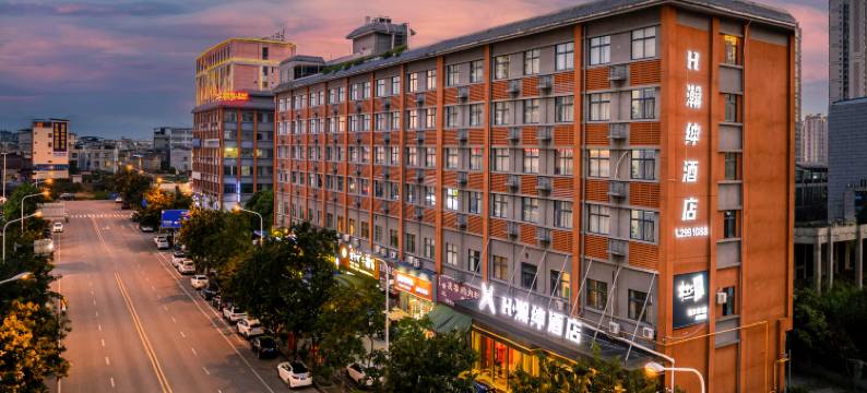 H瀚绅酒店(百色龙景名都五中店)图片