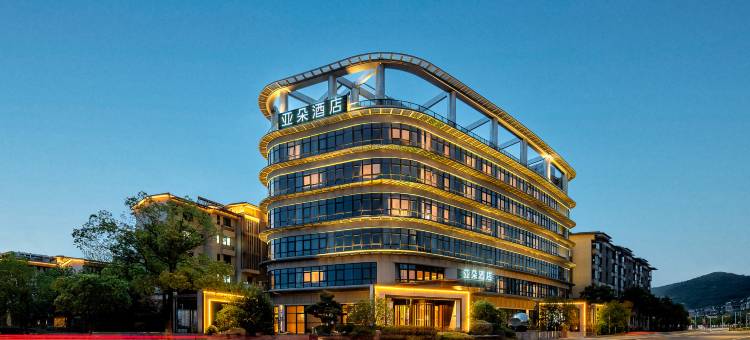 无锡江南大学状元道亚朵酒店图片