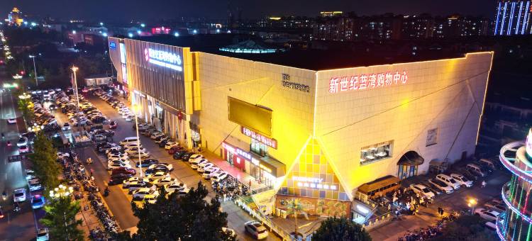 莒县沭河宾馆图片