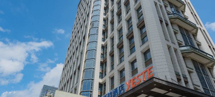 雅斯特酒店(防城港高铁北站店)图片