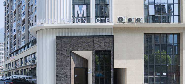 M酒店 MODE DESIGN HOTEL图片