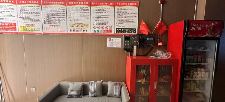 橙子酒店(紫荆夜市店)图片