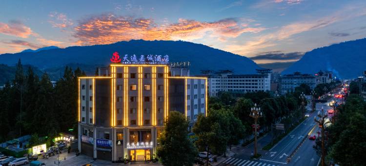 天全天逸嘉诚酒店(天全中医院店)图片