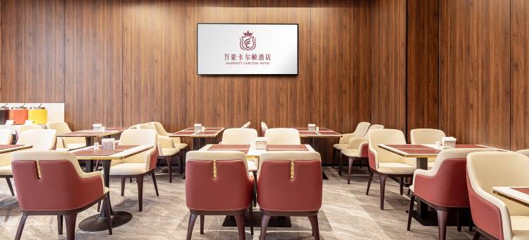 万豪卡尔顿酒店(临沂奥体中心店)图片
