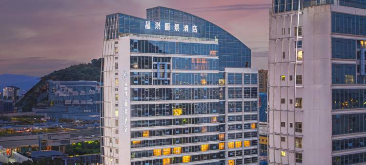 台州晶琪丽景酒店(椒江海洋世界店)图片