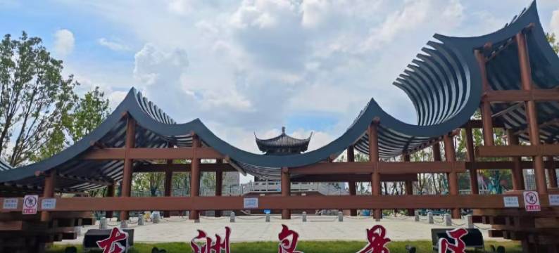 喜富来大酒店(衡阳火车站店)图片