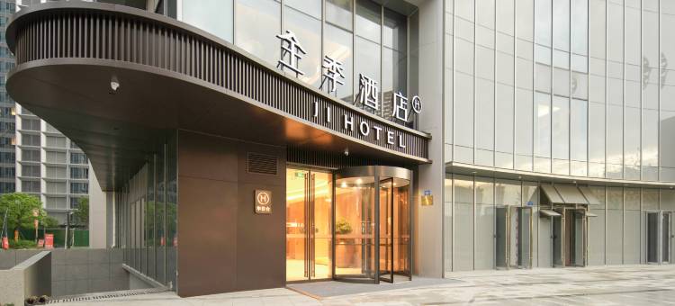 全季酒店(杭州西投银泰城店)图片
