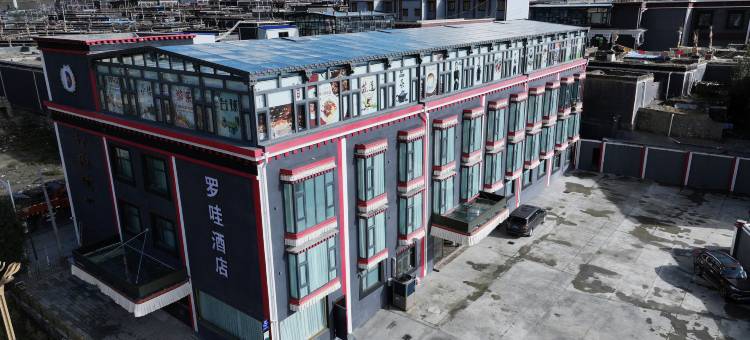 萨迦县罗哇酒店图片