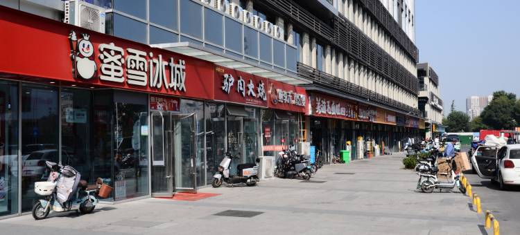 云玺酒店(济南东站龙湖北宸天街店)图片