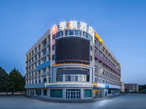 季枫酒店(图木舒克市政府店)