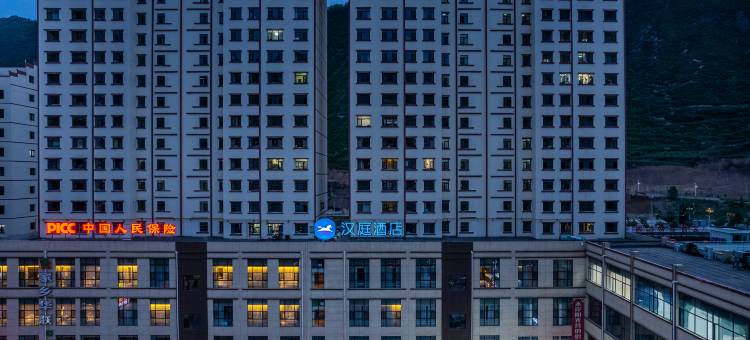 汉庭酒店(陇南宕昌官鹅沟店)图片