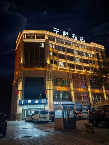 千藤酒店(吐鲁番高昌区美景天城美食街店)