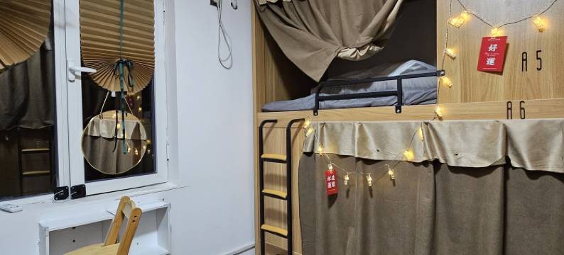 西安快乐的来福青旅图片