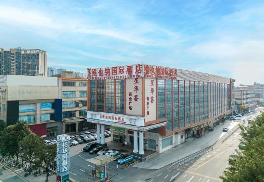 Vienna International Hotel (Guangzhou South Station Qifu New Estate Branch) Hotel Overview