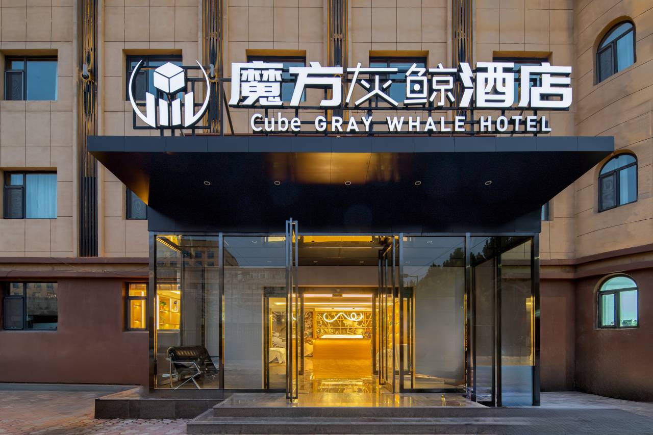 魔方灰鲸酒店(鼓楼休闲广场店)图片