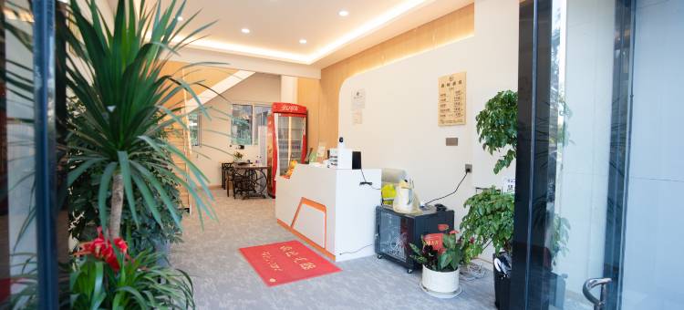 森屿酒店(镇江江苏大学店)图片