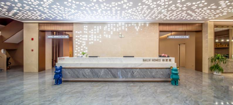 柏里酒店公寓(上海青浦崧泽大道店)图片