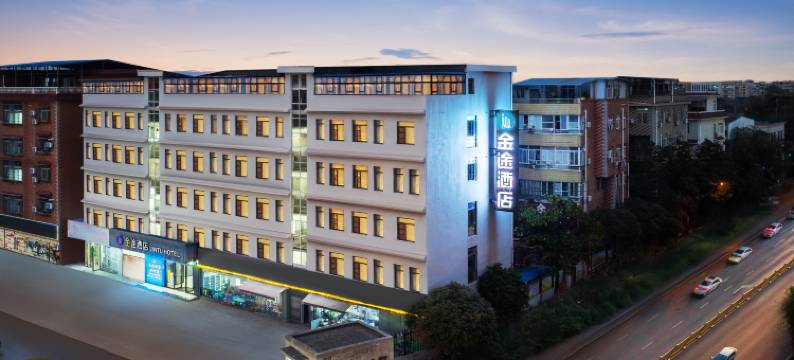 金途酒店(武昌火车站瑞安街地铁站店)图片