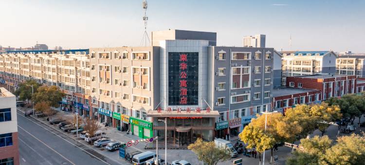 贺兰荣华公寓酒店图片