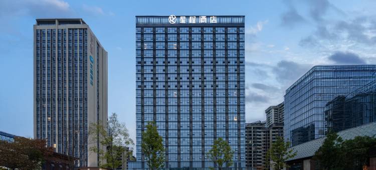 星程酒店(成都天府国际机场店)图片