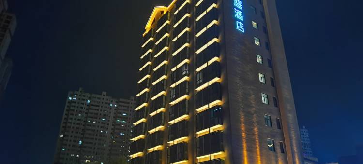 汉庭酒店(宝鸡体育场石坝河新界步行街店)图片
