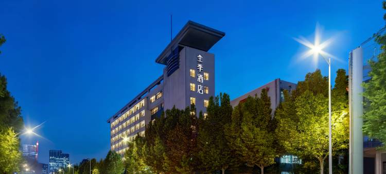 全季酒店(郑州白庙地铁站科技市场智汇城店)图片
