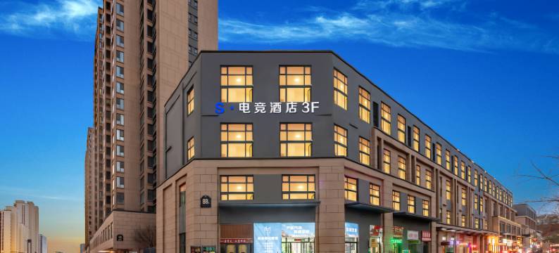 S·电竞酒店(定阳路万达广场店)图片