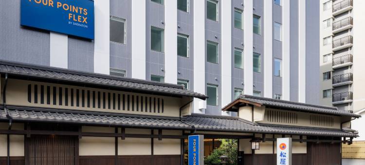 京都御池Four Points Flex by Sheraton酒店(Four Points Flex by Sheraton Kyoto Oike)图片