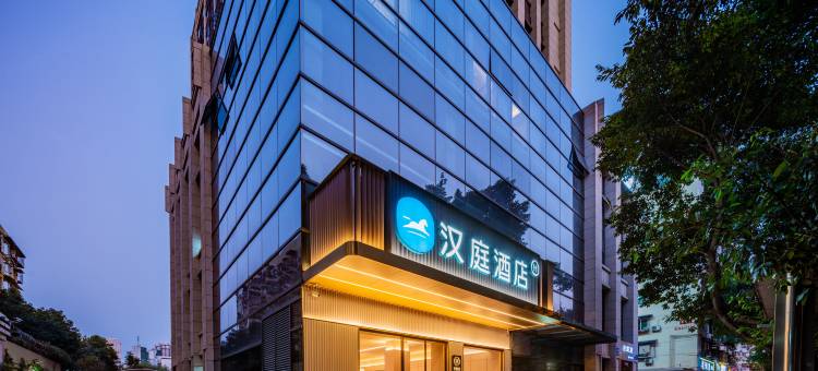 汉庭酒店(绵阳火车站涪城万达店)图片