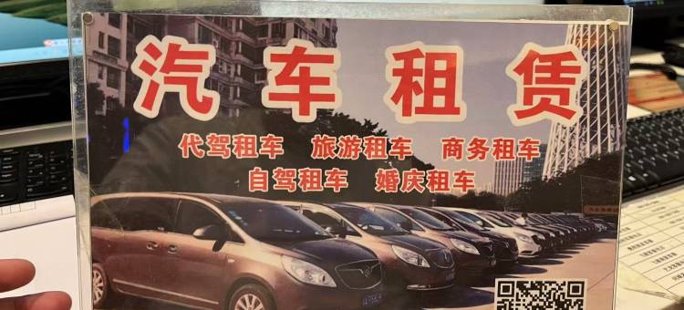 尚客优悦酒店(阿拉尔汇嘉时代店)图片